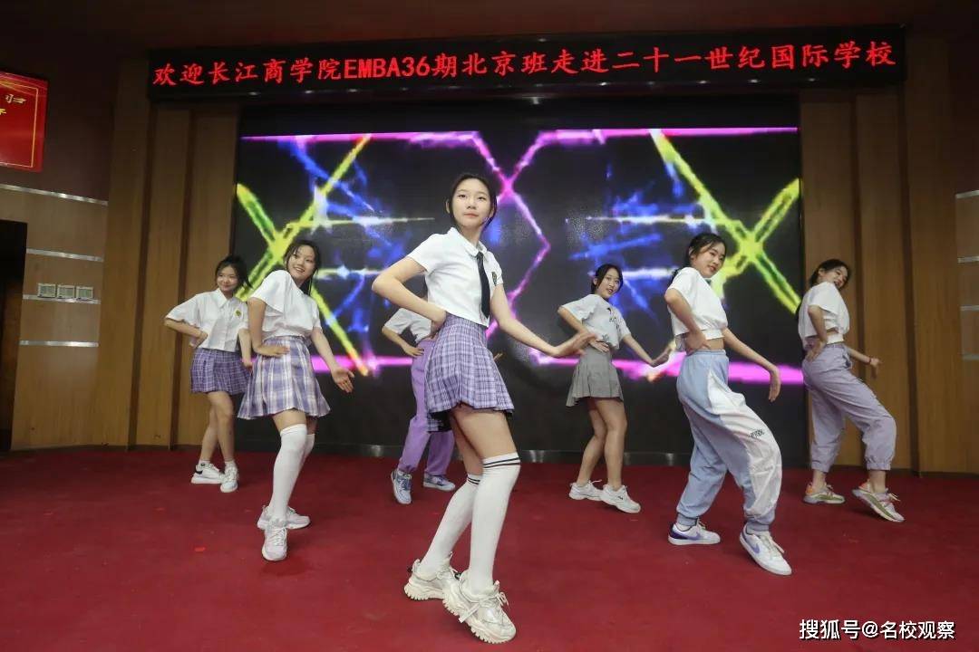 长江商学院走进北京市二十一世纪国际学校