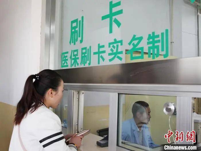 资料图:民众在青海一家医院窗口刷卡缴费.