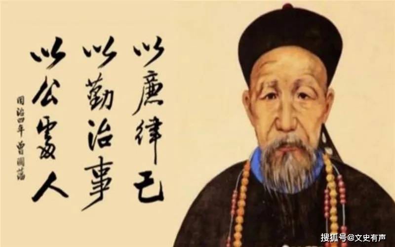 原创曾国荃攻破天京城,打开太平军国库后,突然大喊:我命休矣!