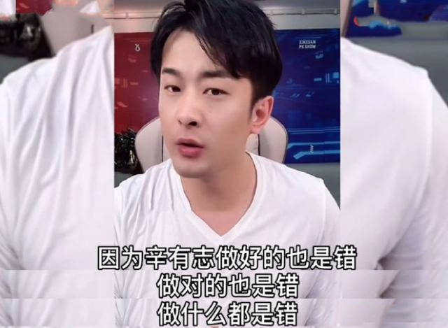 原创辛巴直播间宣布退网称自己只想为顾客省钱精神希望徒弟能延续