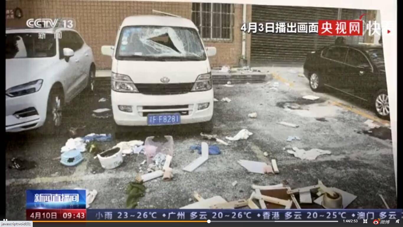上海一男子高空抛垃圾袋获刑8个月