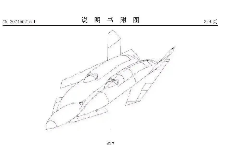 原创沈飞变前掠翼双体飞机方案曝光,已申请技术专利,这是要造高达?