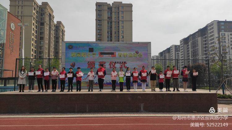 惠济区迎宾路小学:春暖花开日,运动正当时