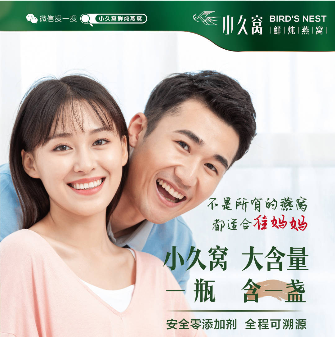 孕妇千万别这么吃燕窝了!这三大误区,一定要避开!