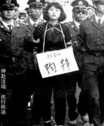 揭秘1983年"严打"到底处决了多少人?人数多到难以想象