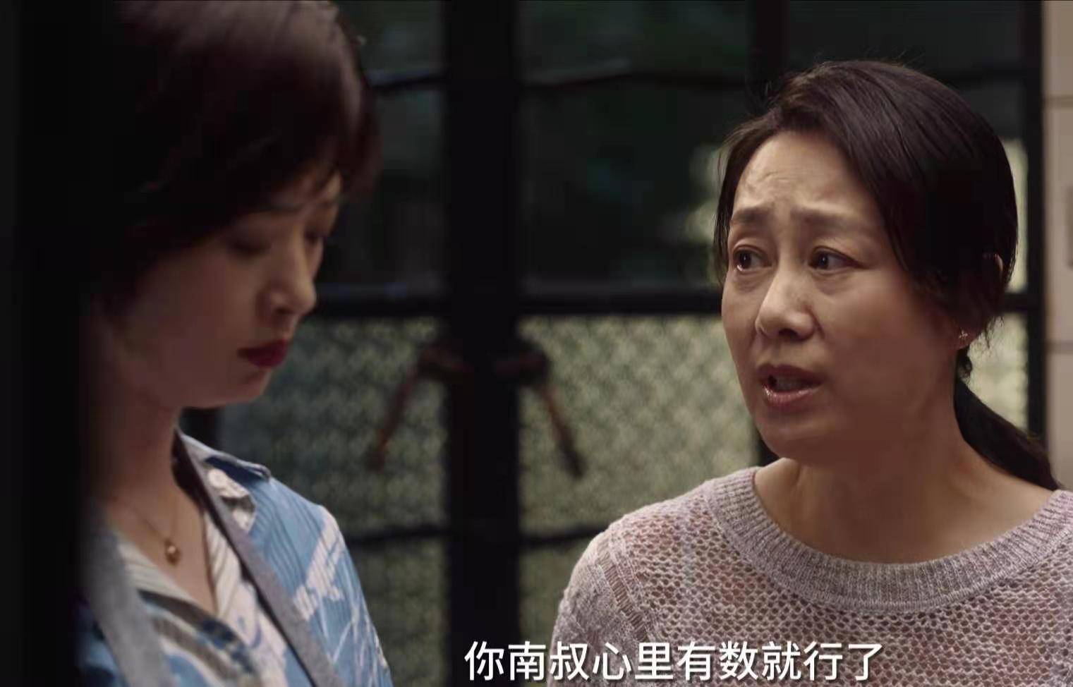 插图《小舍得》剧照