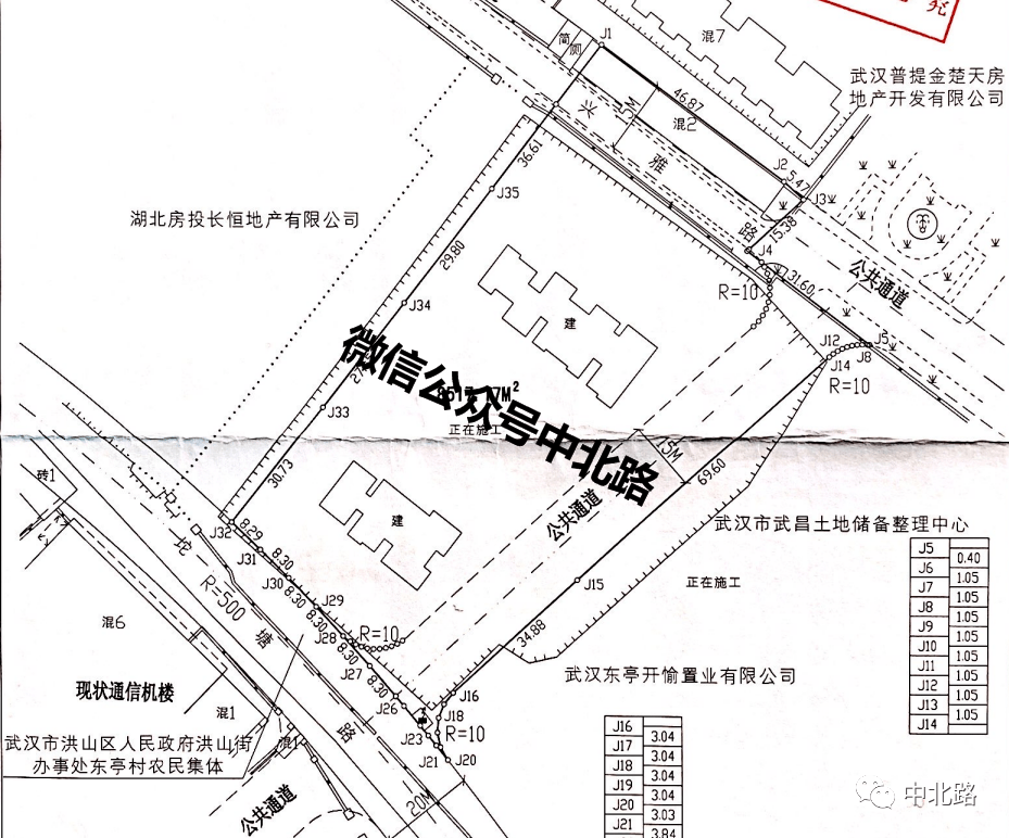 3,p(2016)019号地块(艺城紫金滨江)