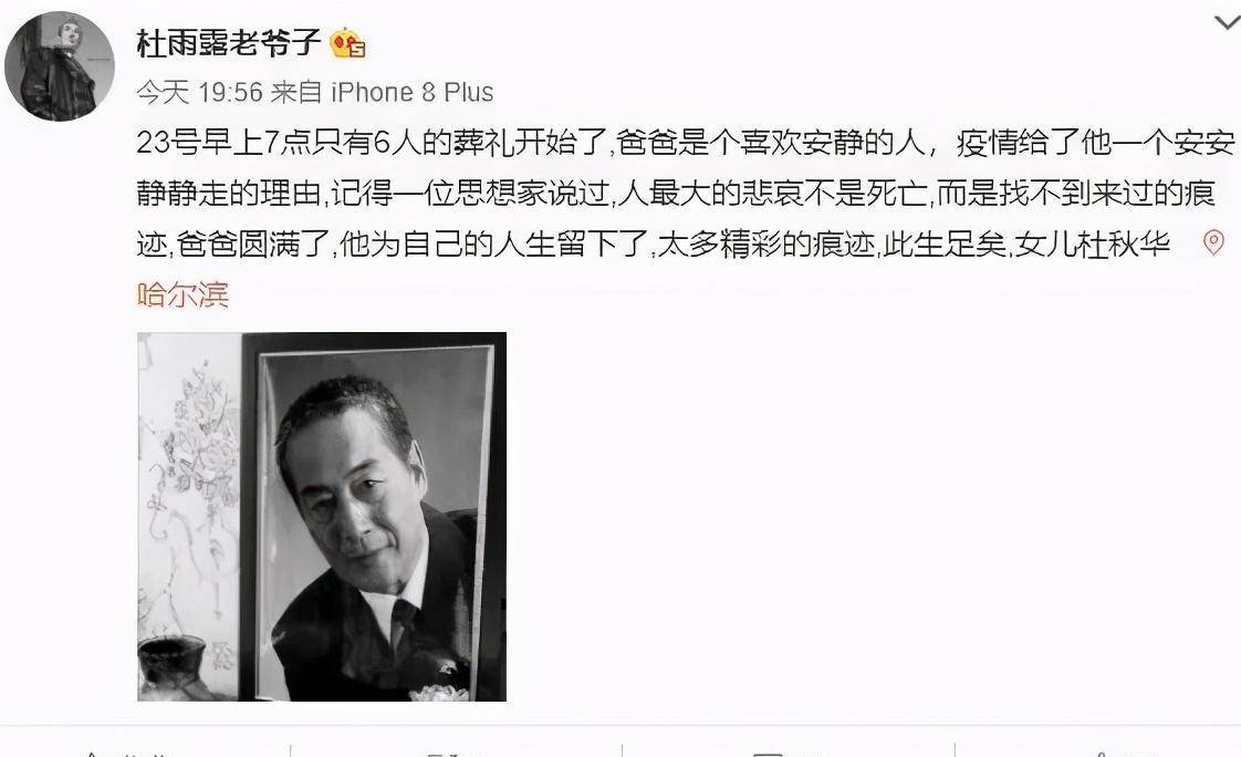 原创他是国家一级演员56岁成名却在今年年初去世享年79岁