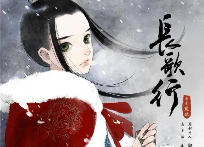 《长歌行》开始后,豆瓣之所以骂,不是电视剧的剧本,而是因为扮演女
