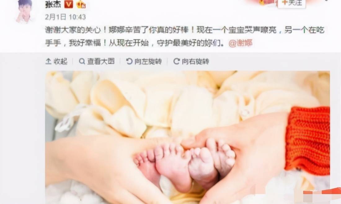 结婚七年以后,谢娜生下了双胞胎女儿跳跳俏俏.一家四口幸福美满.