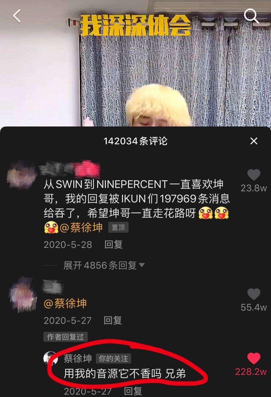 蔡徐坤新歌《迷》发布,粉丝翻跳支持,再次被蔡徐坤翻牌:又是你