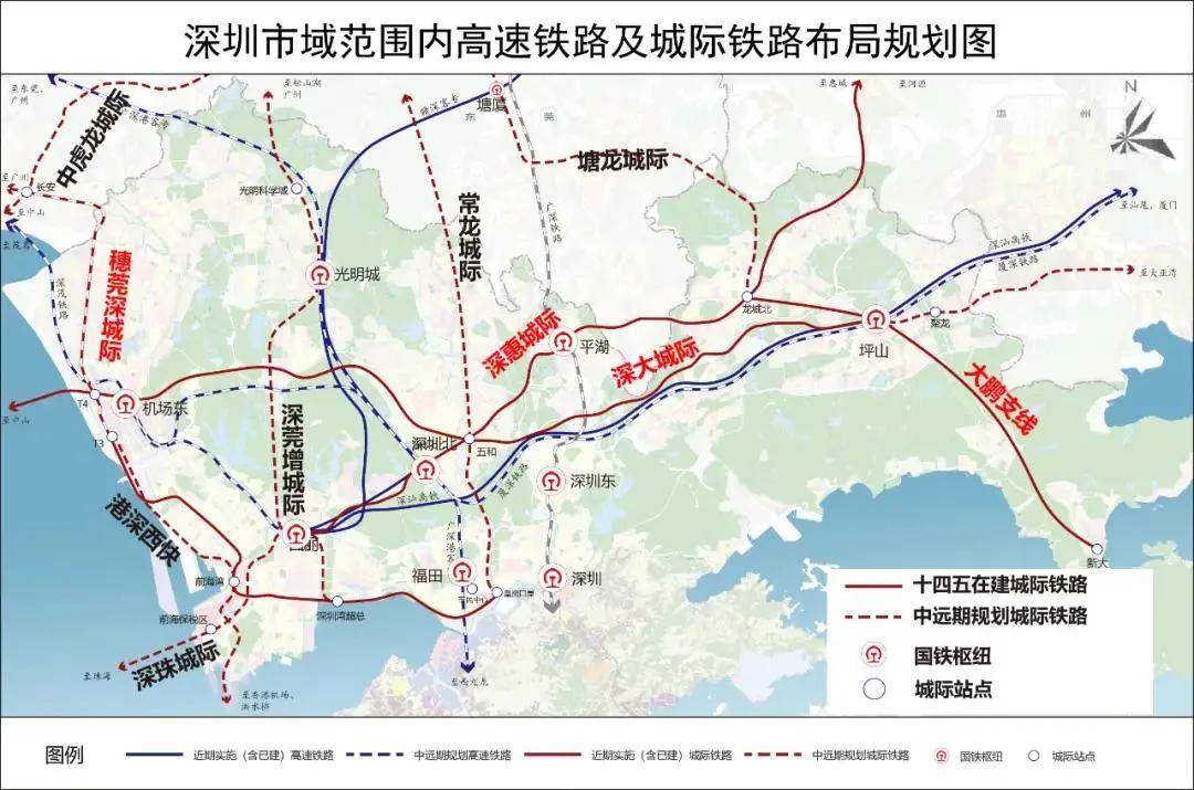 深圳市域范围城际铁路布局规划图