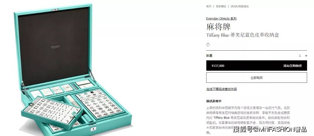 时尚 迷惑行为大赏,贫穷限制了我的一切