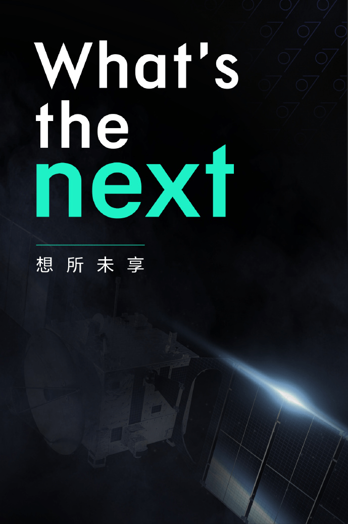 今日,领克又发布了一张图,图上能看到"what`s the next"的字样和隐隐