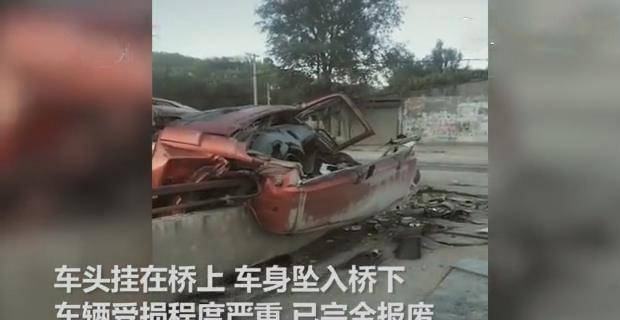 山西发生惨烈车祸,水泥罐车冲下桥几乎变废铁,画面令人揪心