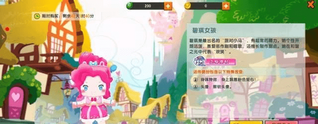 迷你世界小马宝莉系列皮肤盘点!每一个都是经典!网友