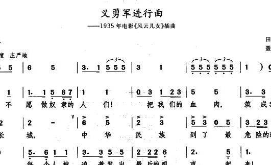 原创日本国歌只有28字,将其翻译成中文,才知道日本人的野心有多大