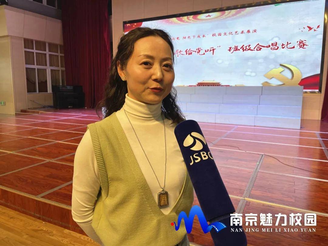 动态丨南京市翠屏山小学唱支儿歌给党听班级合唱比赛