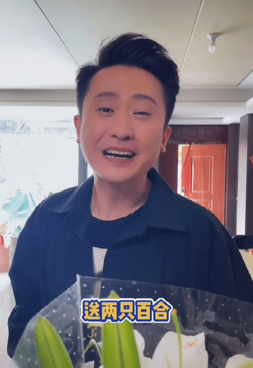 主持人杨帆秀恩爱?拿献血送的百合送老婆,还被张蕾大赞夸有才