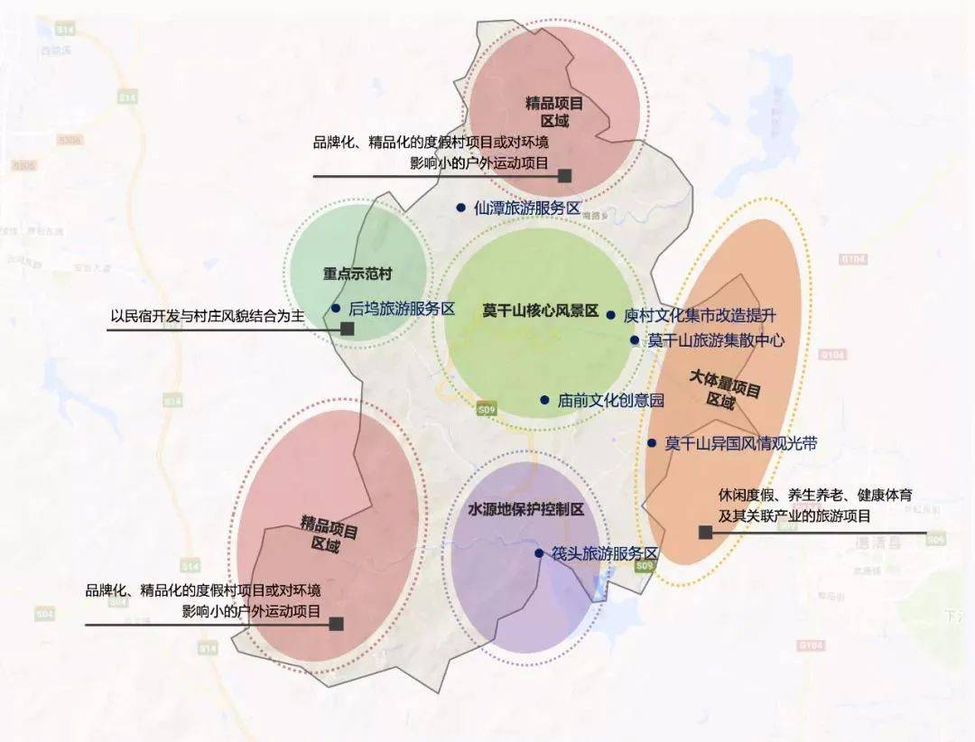 《德清西部地区保护与开发控制规划》绘制