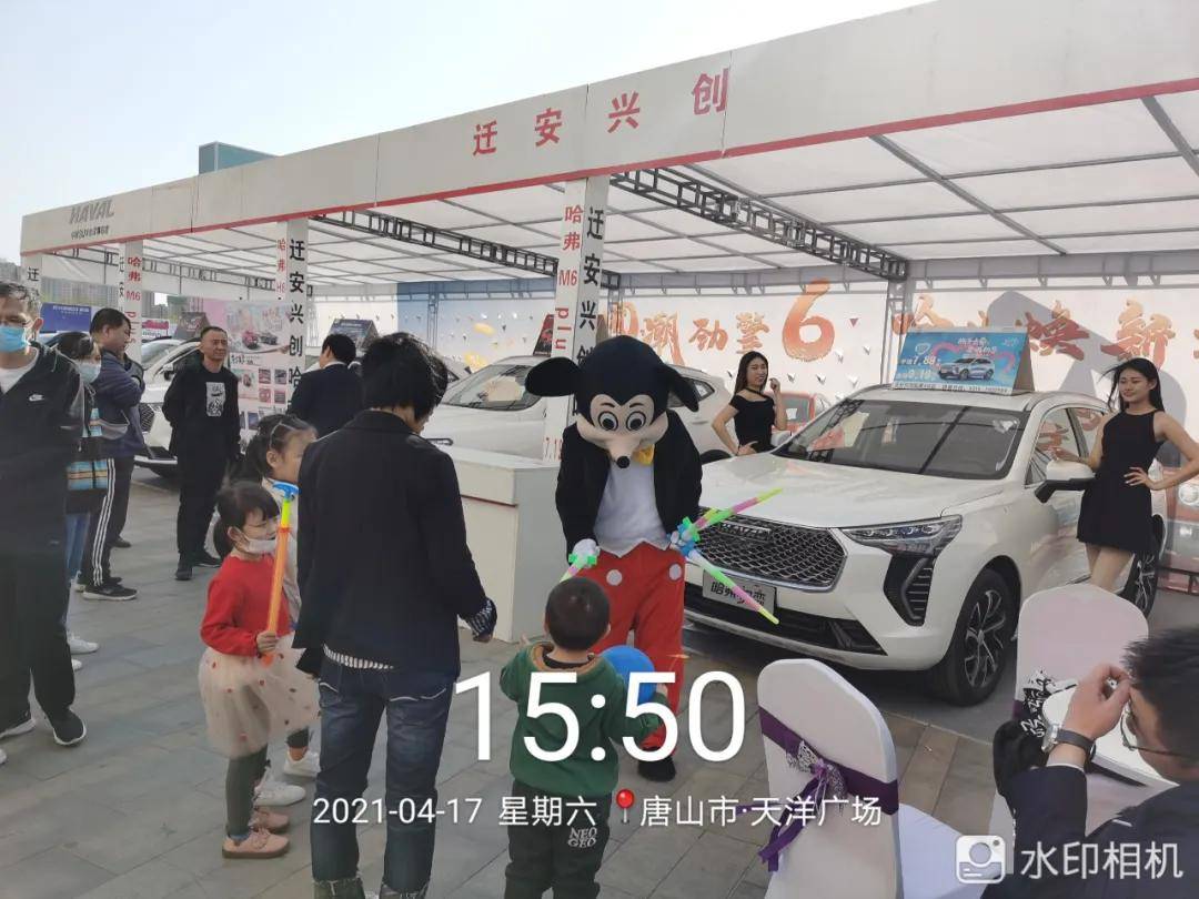 米奇给小朋友发放礼物自己看车展活动现场照片如果你们还不信,那没