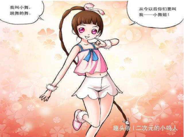 斗罗大陆:妈妈小舞一把人追,为啥女儿唐舞桐才一个霍雨浩?