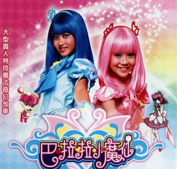 一路走好!《巴啦啦小魔仙》扮演者凌美琪离世,饮酒过量心梗猝死