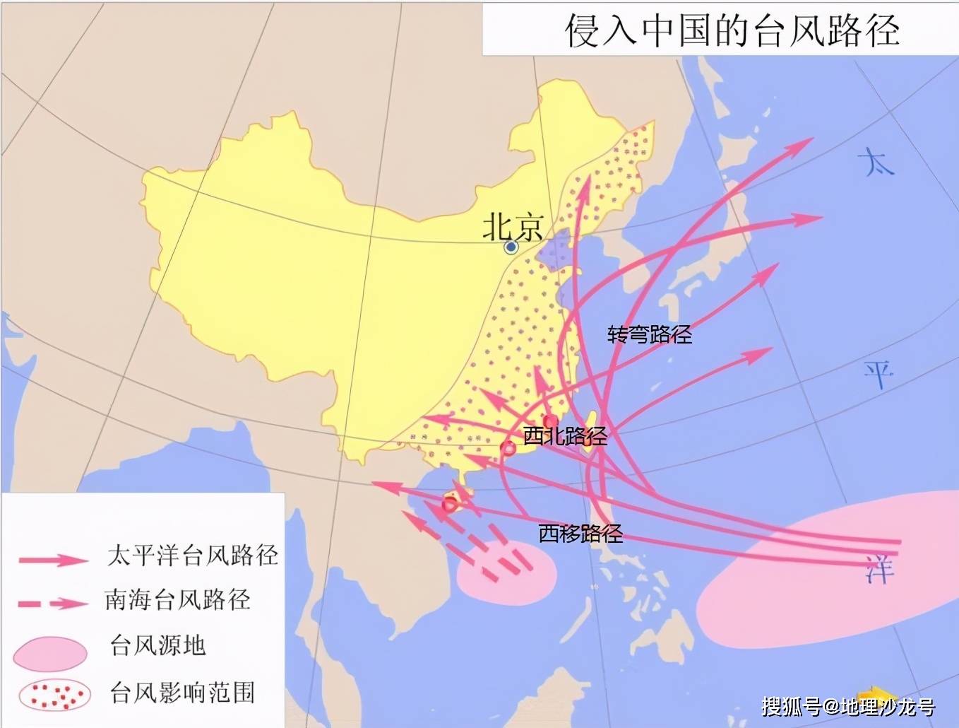 原创今年第二号台风"舒力基,继续往西北方向移动,加强为超强台风