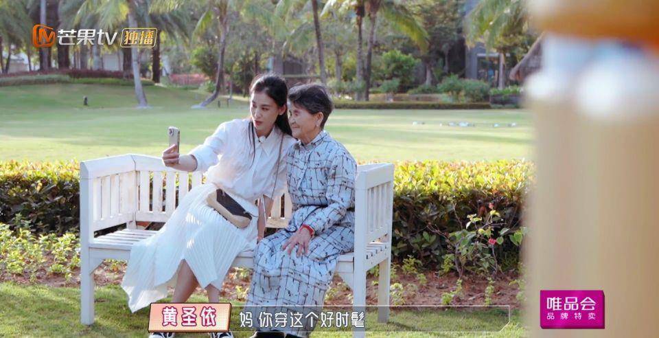 最不看好的黄圣依婆婆,逆袭成为网友最喜欢的婆婆,她凭什么?