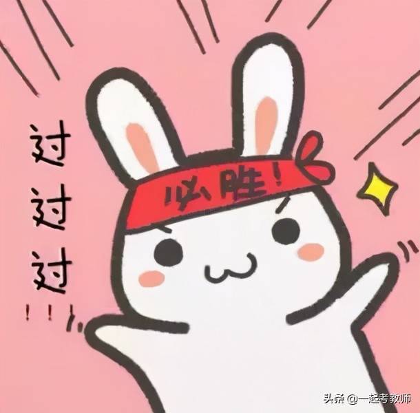 非师范生注定与考编上岸无缘?这4点优势别说你还不知道
