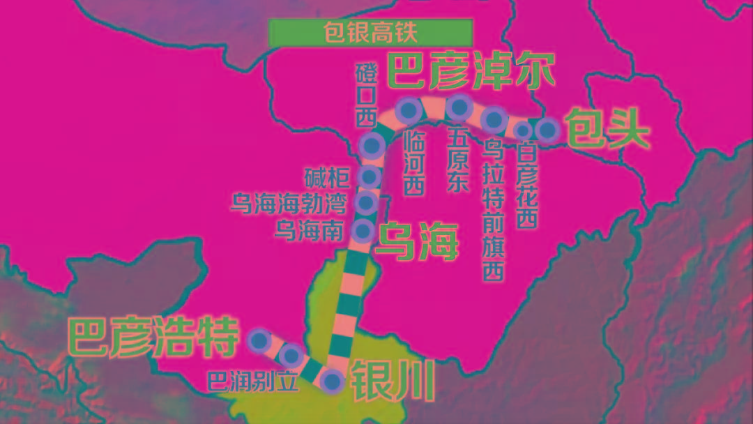包银高铁全线贯通后, 将形成银川至包头至北京高速铁路通道,银川至