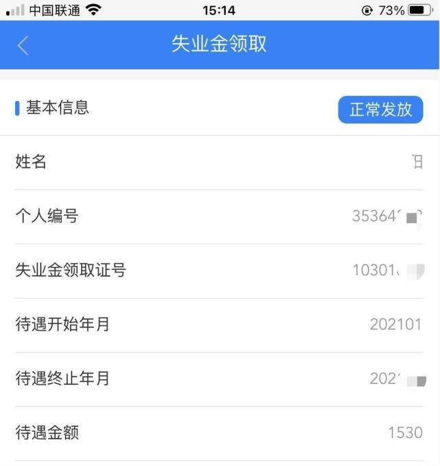 信用卡逾期协商"个性化分期"设门槛!银行需要提供什么证明材料?