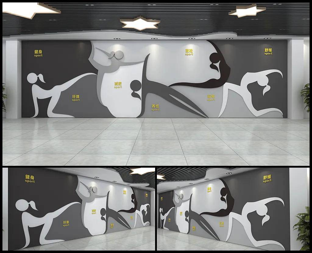 体育运动健身房文化墙企业公司校园活动室瑜伽羽毛球篮球背景墙-设计