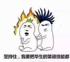 搞笑冷笑话昨天捡到一串钥匙搞笑结局