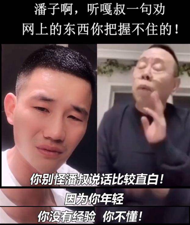 嘎子:你们劝劝潘子吧,我真劝不动