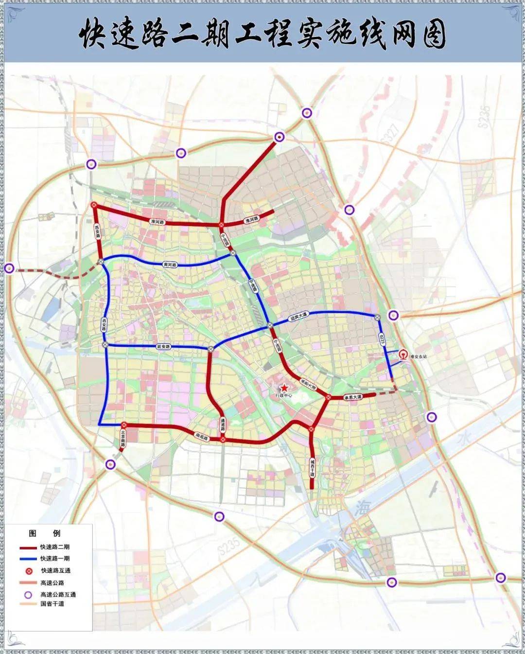 淮安快速路二期线路公布!