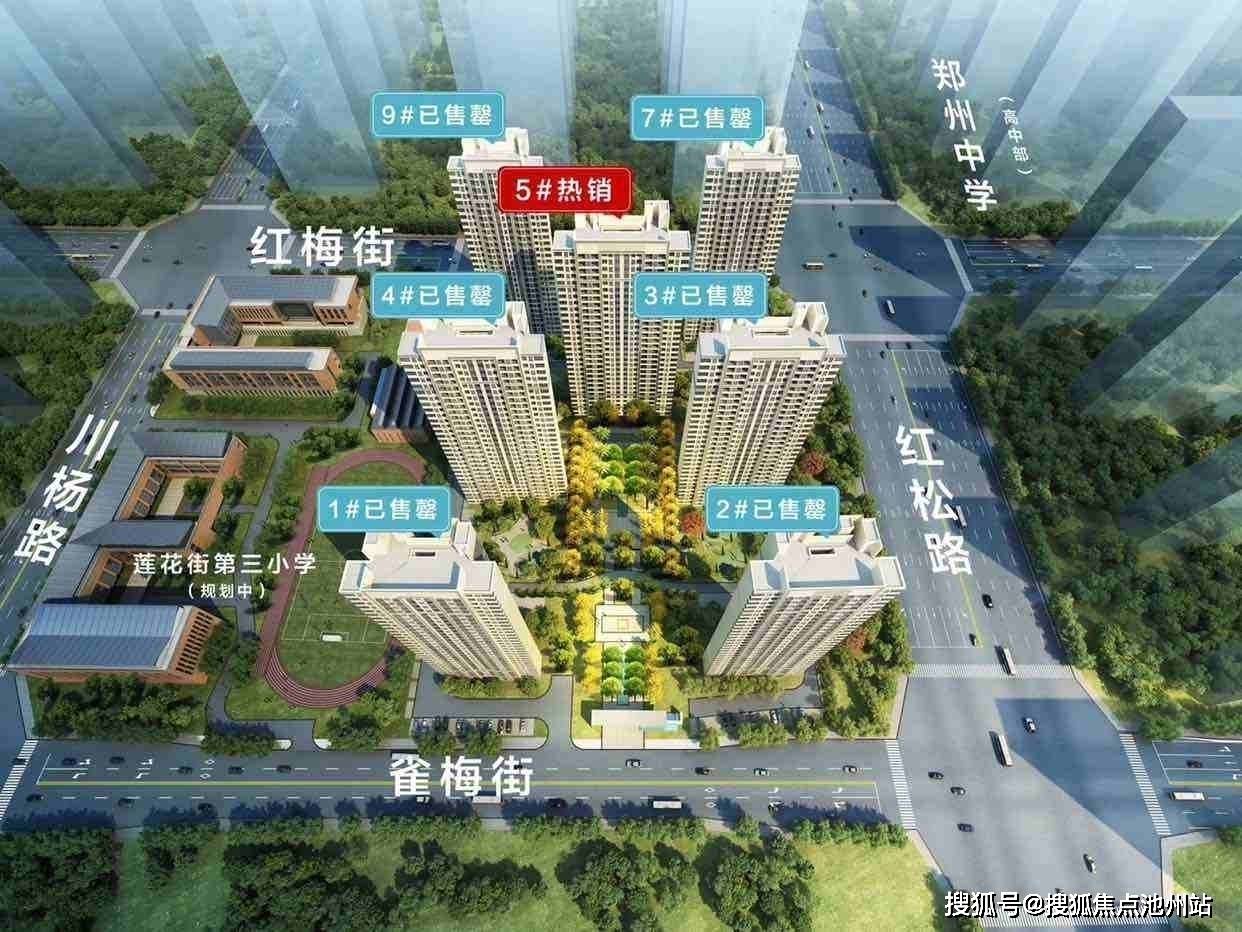 首页2021苏州吴中区华润置地悦景水湾售楼处电话售楼处地址