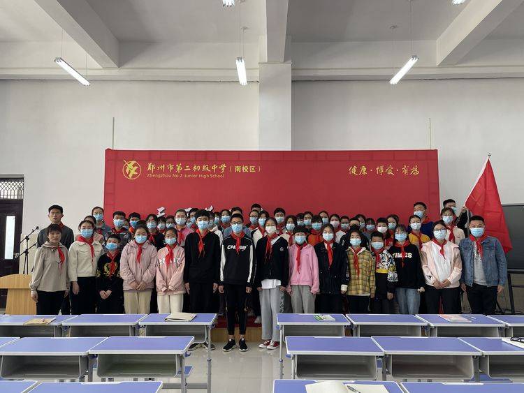 二七区南岗路中学首届少代会暨中国少年先锋队工作委员会成立大会召开