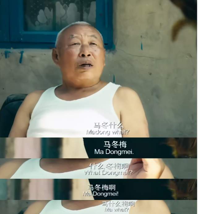 进考场前:马什么梅?落笔时:孙红雷!