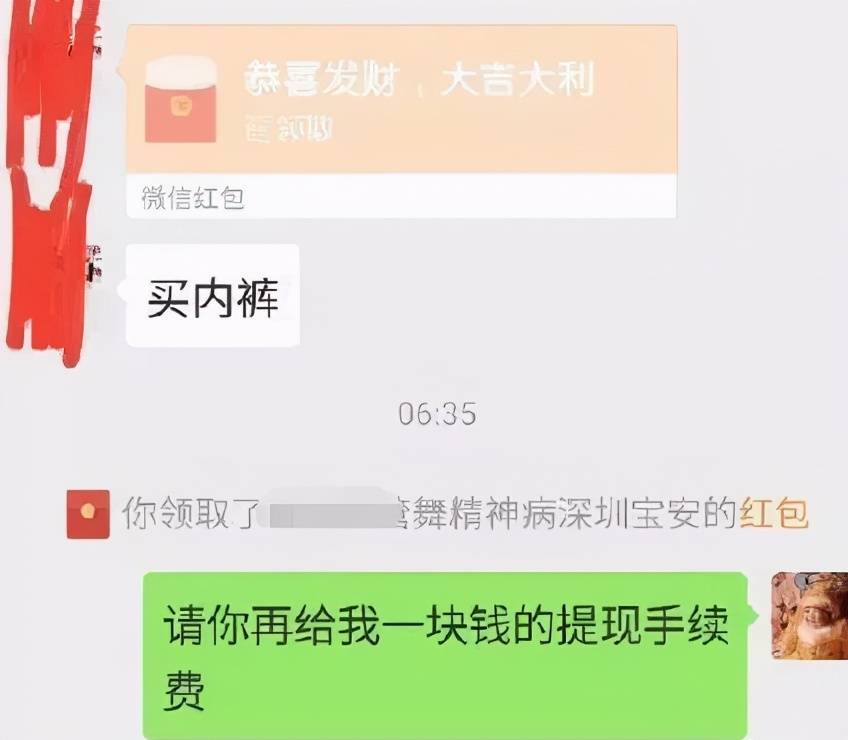 原创网上出售的原味内衣是正常个人隐私还是违反了公序良俗