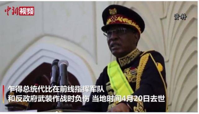 乍得为什么全国实行宵禁?乍得发生了什么事情?