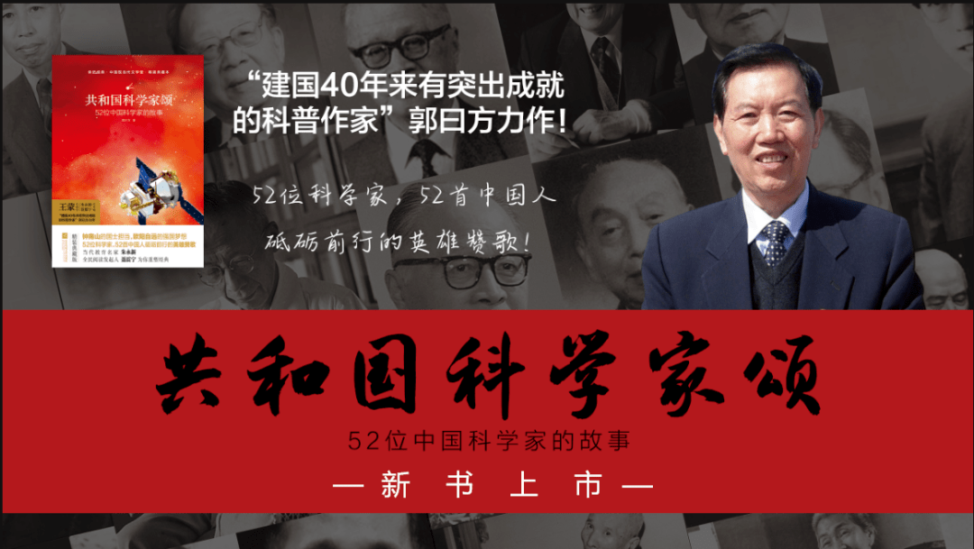 书单| 读红色经典 传承红色基因