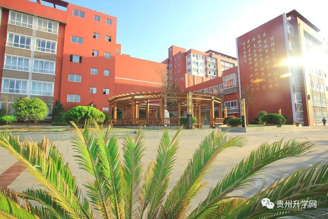 清华北大生涯中学『毕节梁才学校』来啦!贵州升学网.探校小分队