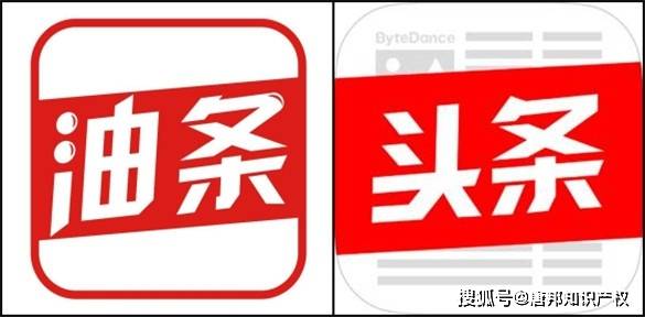 大佬碰上老油条今日头条告今日油条索赔200万不同意调解