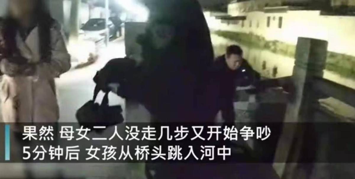 杭州16岁少女因早恋与父母反目成仇,少女随后当母亲面