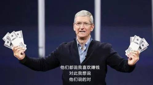 从春季发布会,一窥苹果的"库克十年"