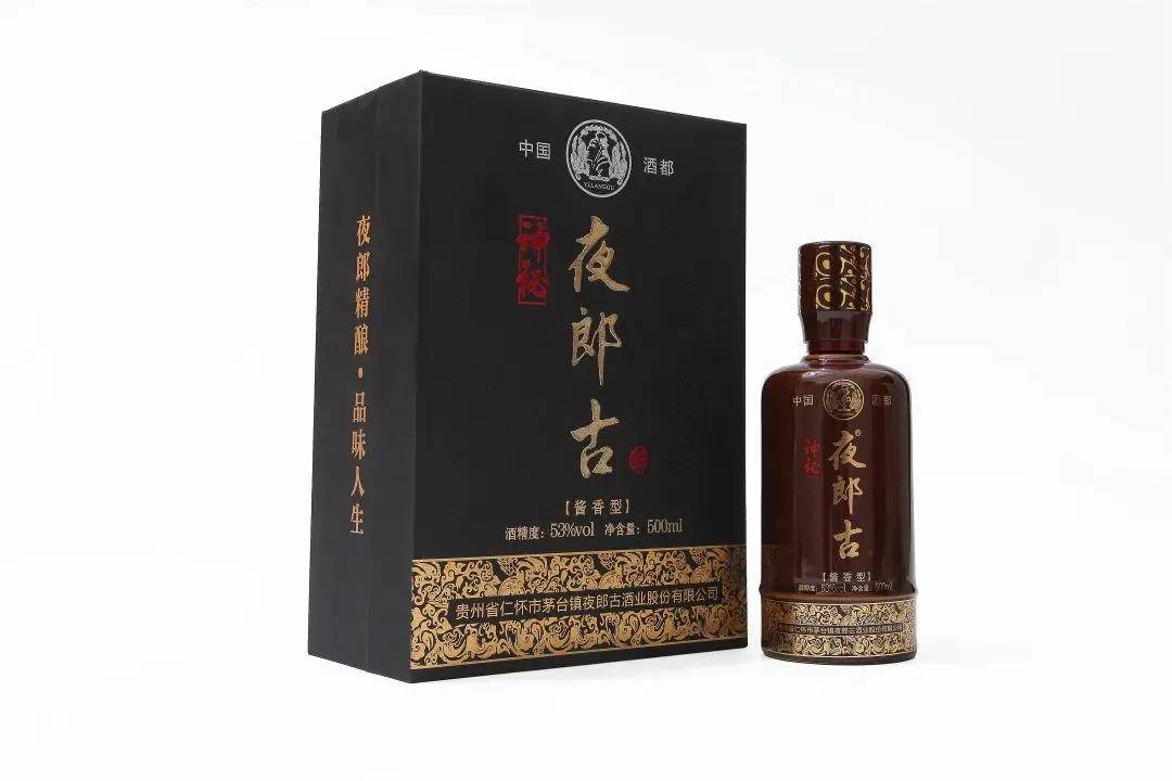 53度神秘夜郎古酒 500ml