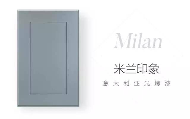 米兰印象milan:有温度的高级灰,它的高雅气质,美得不言而喻