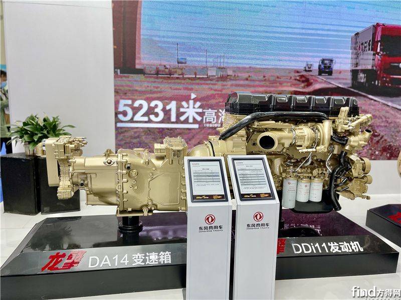 东风龙擎dgi13燃气机发布!15升燃气机也快来了