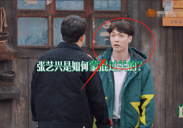 张艺兴《向往的生活》给师傅黄磊带了五牛肉,巧妙机智躲过导演组的